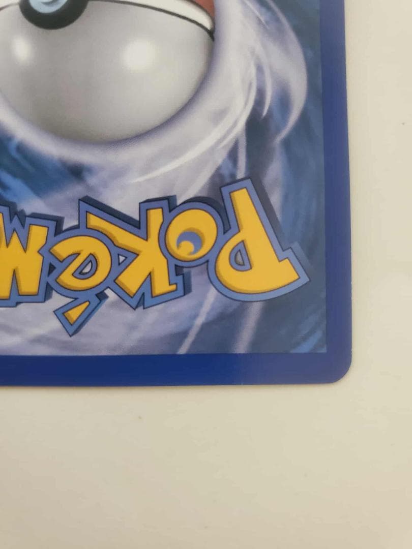 ポケモンカード ミュウEX RC24/RC25 （おまけカード付）英語版