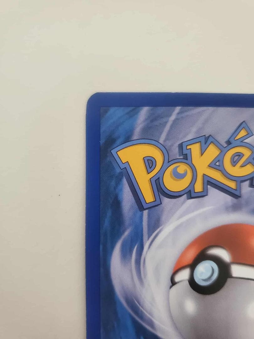 ポケモンカード ミュウEX RC24/RC25 （おまけカード付）英語版