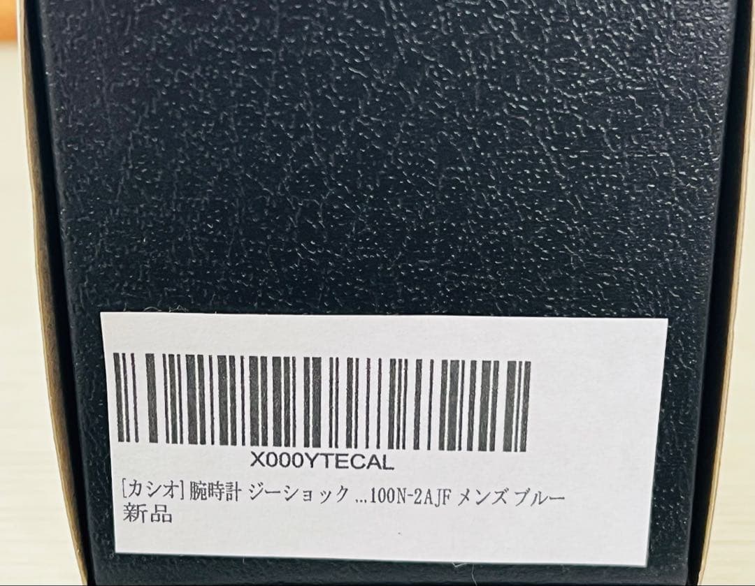 G-SHOCK GM-2100-2AJF ブルー