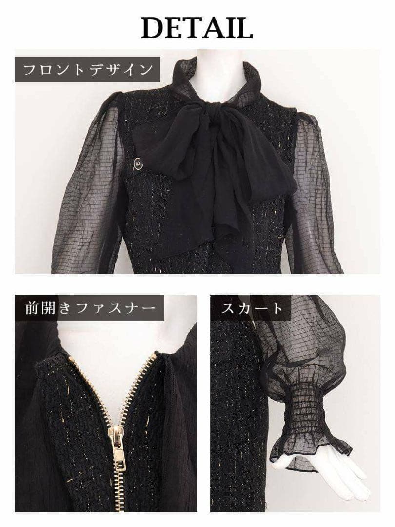 Belsia ボウタイリボンツイードシフォン袖付き膝丈タイトキャバワンピース