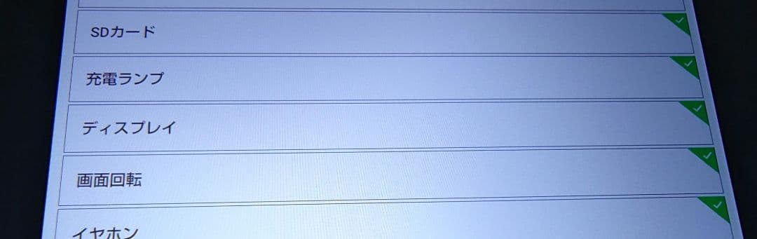 ドコモ　docomo dtab d-41A タブレット　SIMフリー