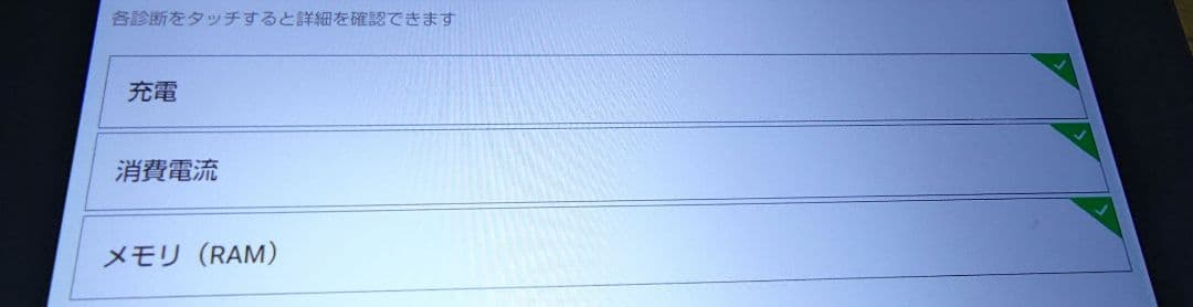 ドコモ　docomo dtab d-41A タブレット　SIMフリー