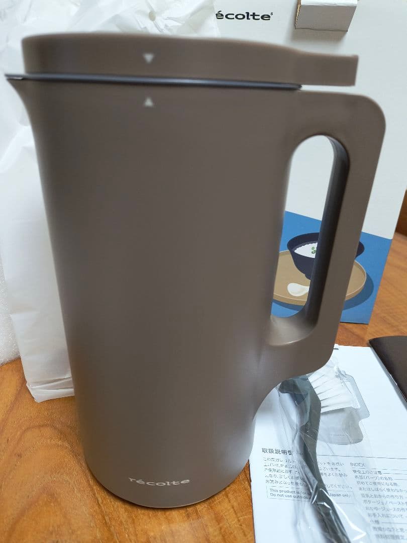 récolte Auto Cooking Pot モカブラウン