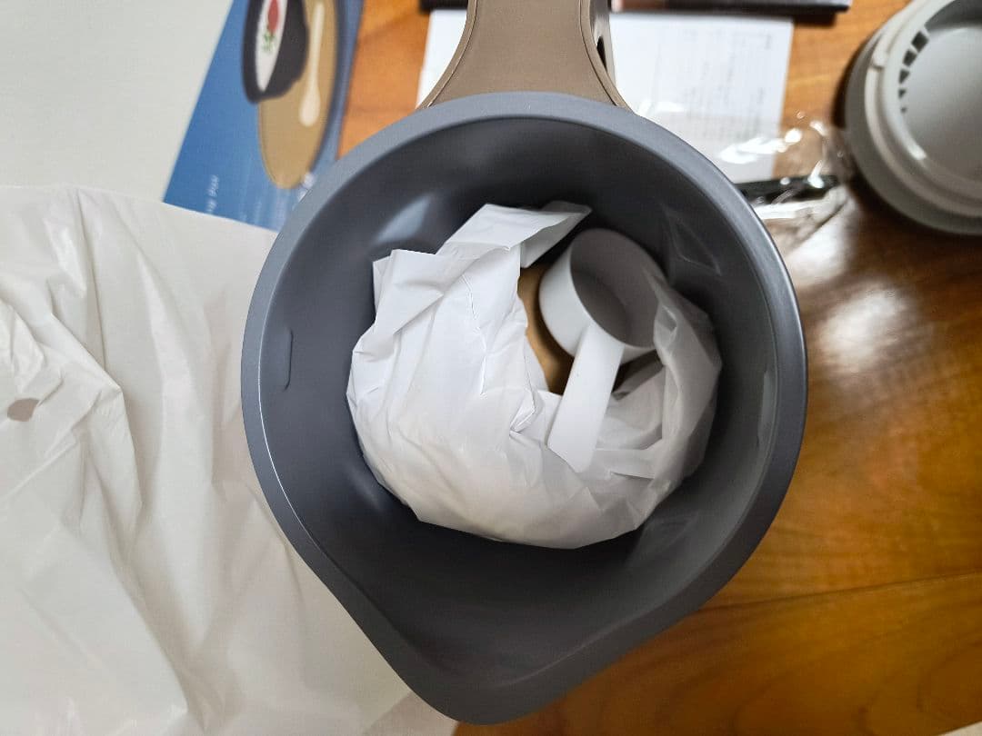 récolte Auto Cooking Pot モカブラウン