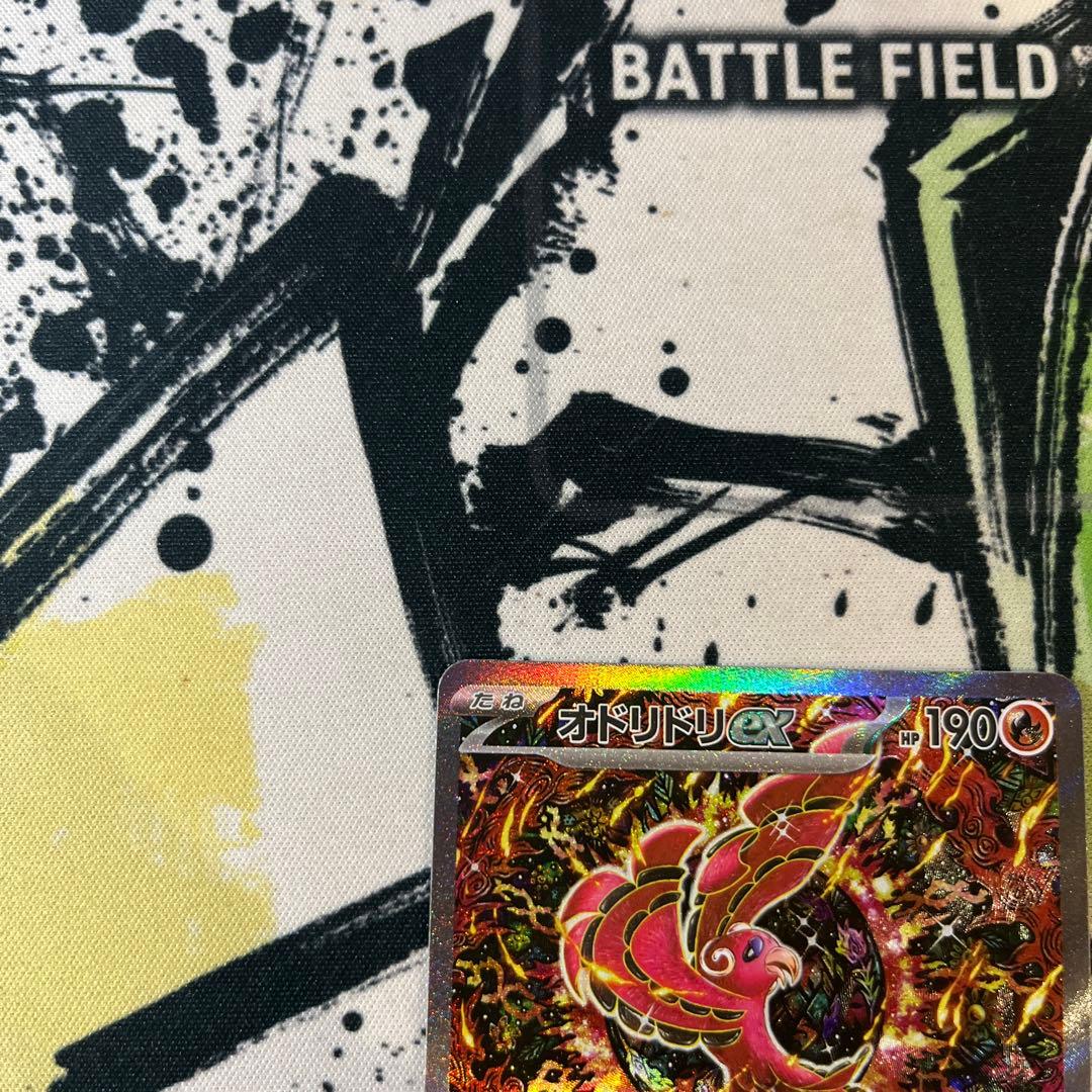 の*ん様 オドリドリex SAR インフェルノX ポケモンカード