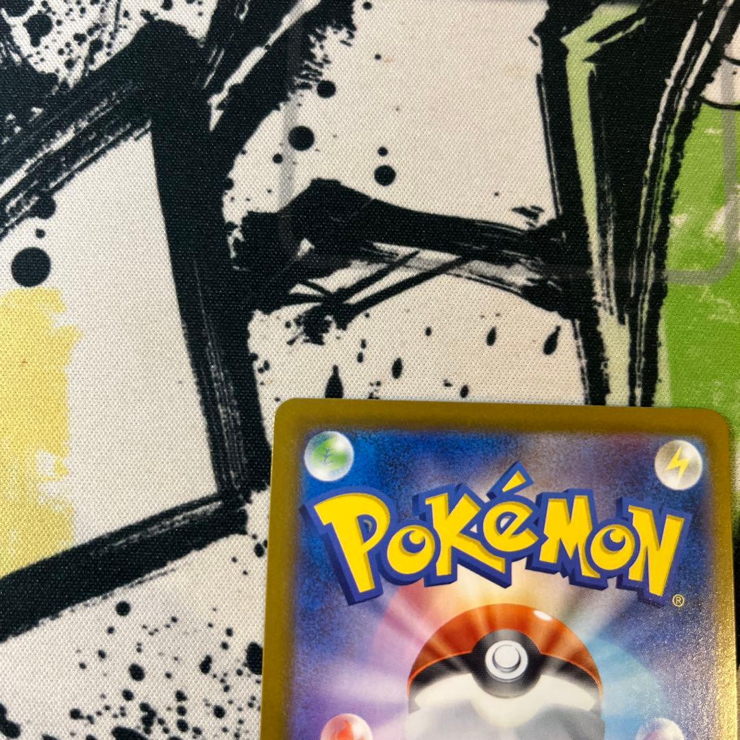 の*ん様 オドリドリex SAR インフェルノX ポケモンカード