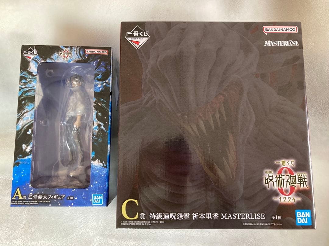 呪術廻戦一番くじ0 1224 乙骨憂太　折本里香　未開封