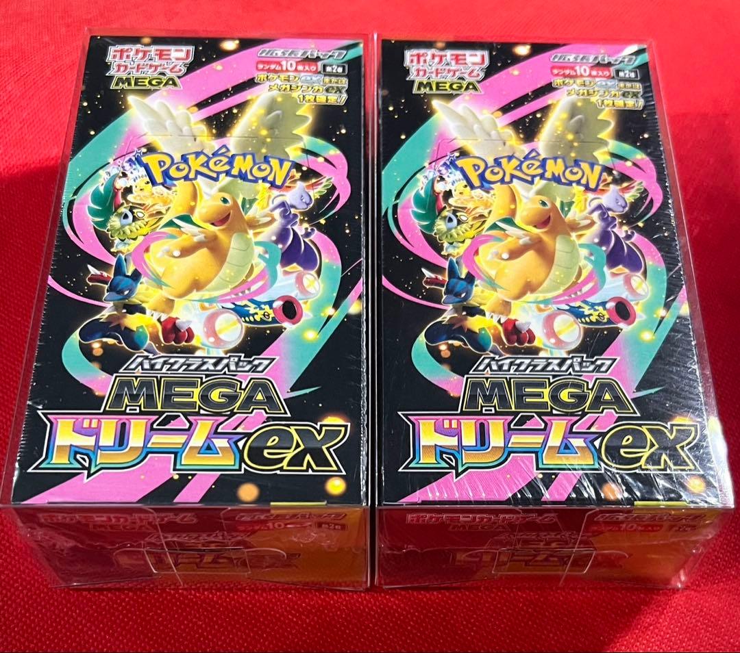 ポケモンカード ハイクラスパック MEGA ドリームex 未開封BOX2箱セット