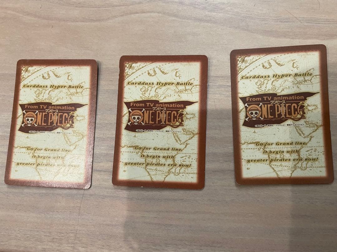 旧ワンピースカード カードダス ハイパーバトル ルフィ海賊団 旧裏 旧カード
