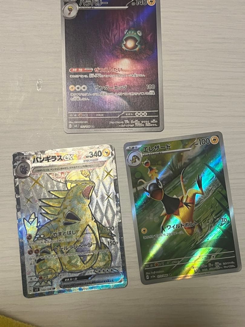 ポケモンカード 引退品