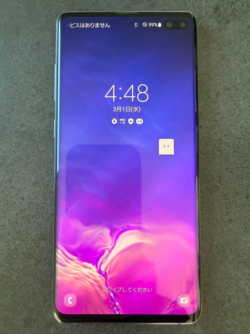 Galaxy S10+ docomo ブラック