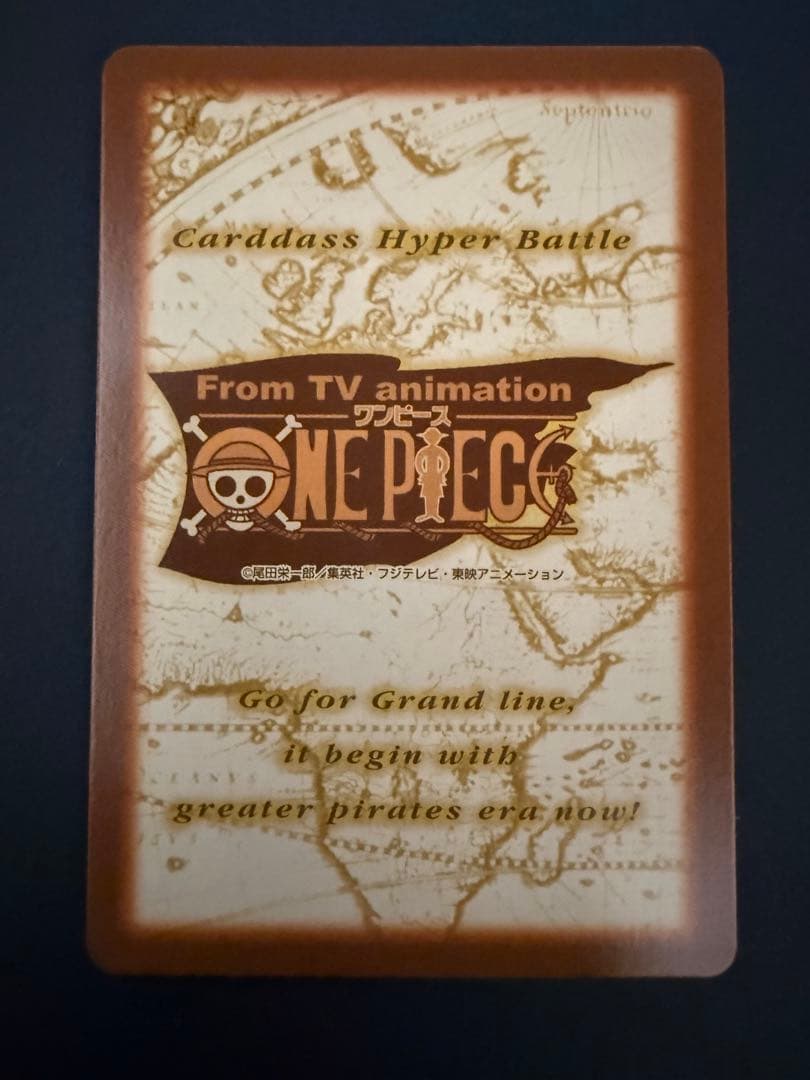 ワンピース ハイパーバトル カードダス C06 ゾロ 格の違い