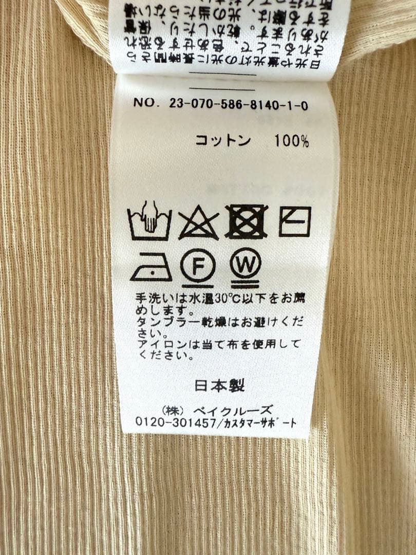 新品　AP STUDIO Twin T-shirt ２枚セット