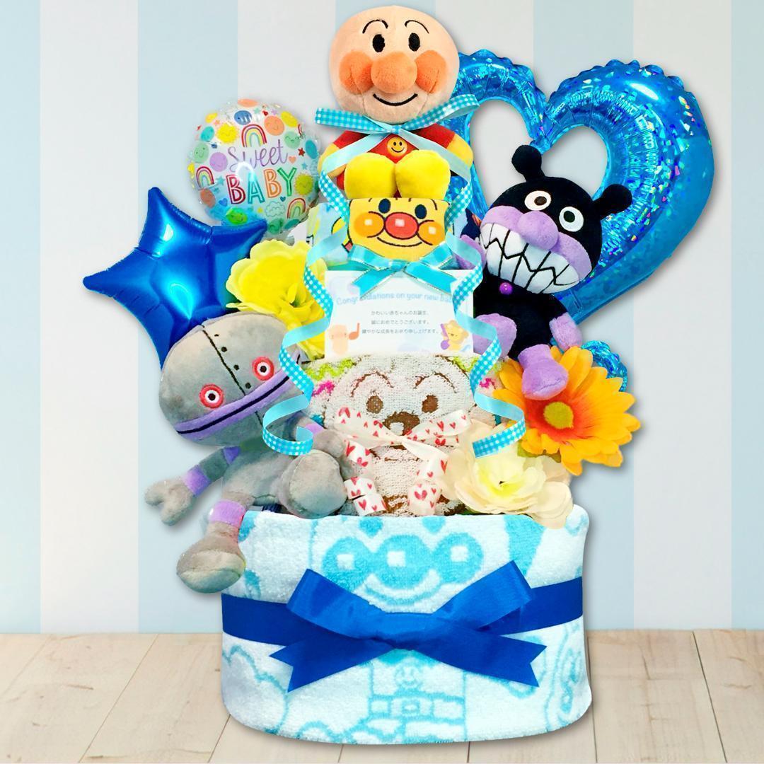 出産祝いに大人気！アンパンマン豪華3段おむつケーキ 男の子