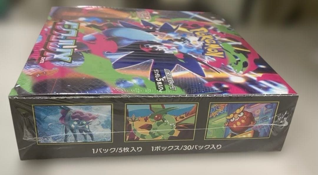 ポケカ　インフェルノX シュリンク付き