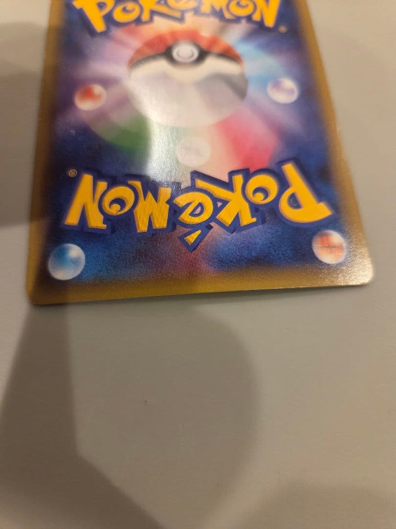 シ*プ様 ミュウツーEX UR XY8 青い衝撃 065/059