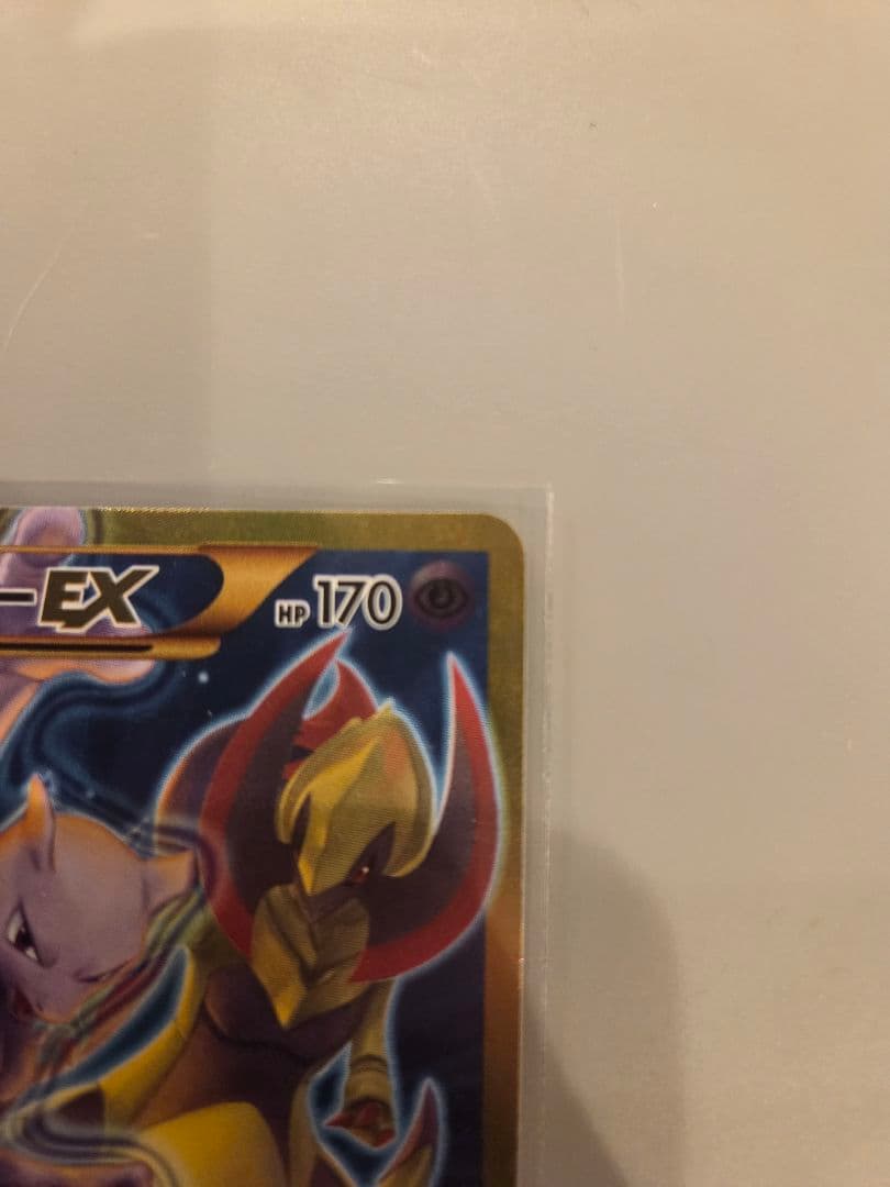 シ*プ様 ミュウツーEX UR XY8 青い衝撃 065/059