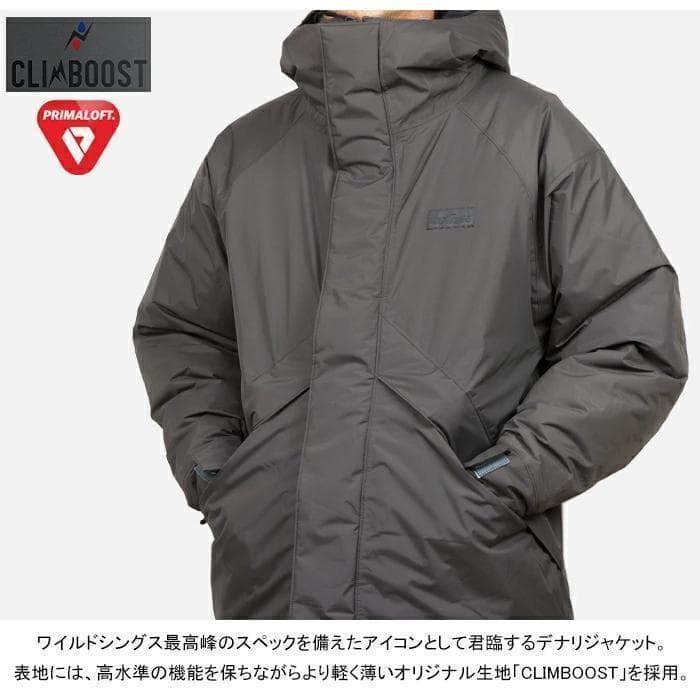 XL ワイルドシングス デナリジャケット 黒 プリマロフト アーミー 軍