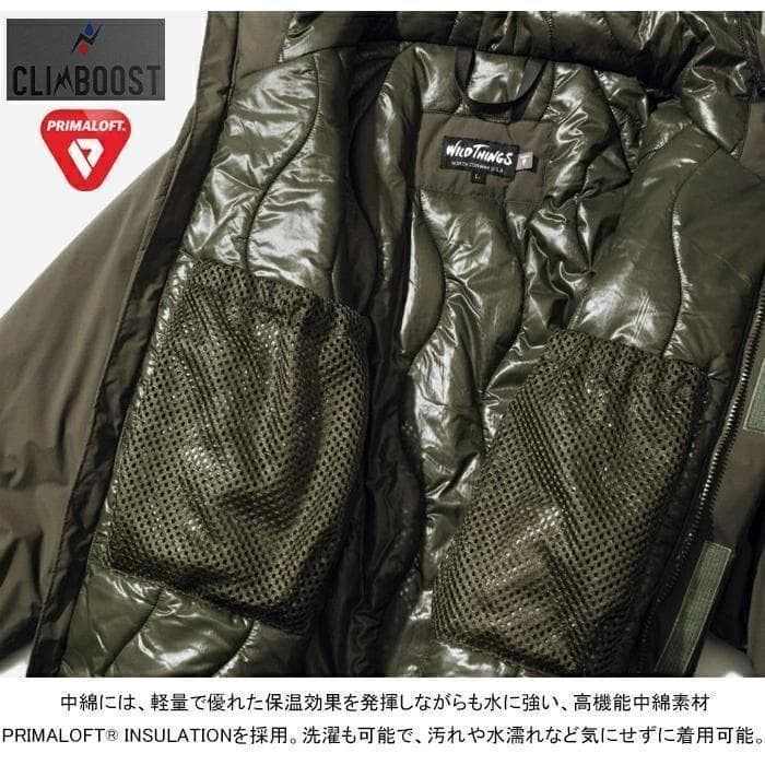 XL ワイルドシングス デナリジャケット 黒 プリマロフト アーミー 軍