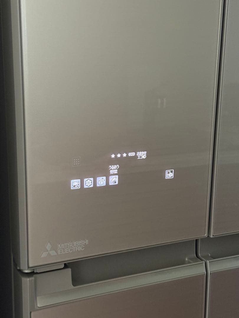 [送料込]三菱冷凍冷蔵庫MR-WX53Z-P2(517L)