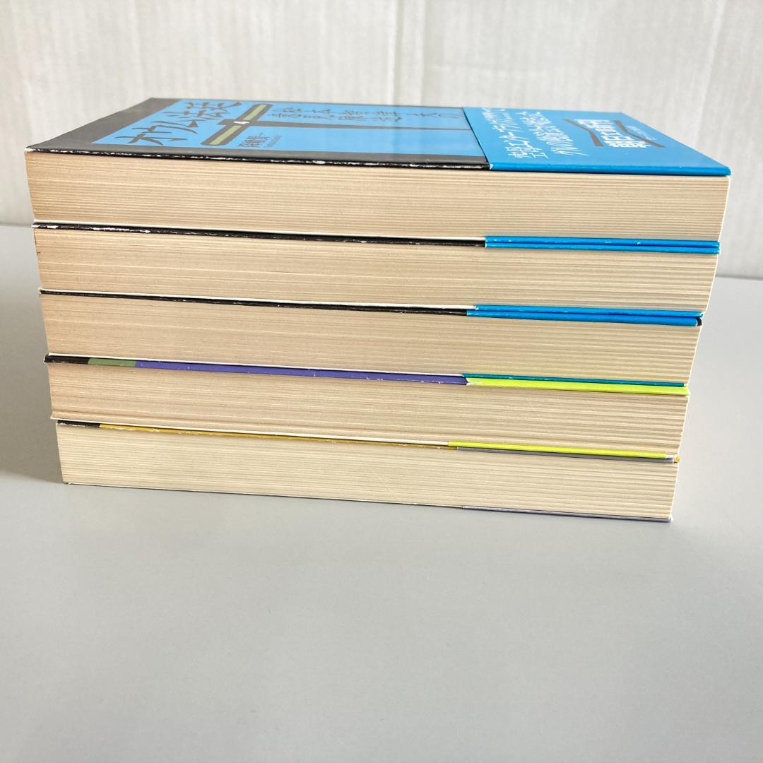 オウム法廷　降幡賢一　全13巻　全15冊　全巻セット　　R2083