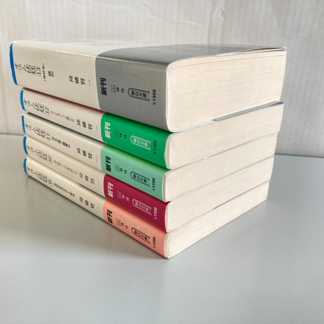 オウム法廷　降幡賢一　全13巻　全15冊　全巻セット　　R2083