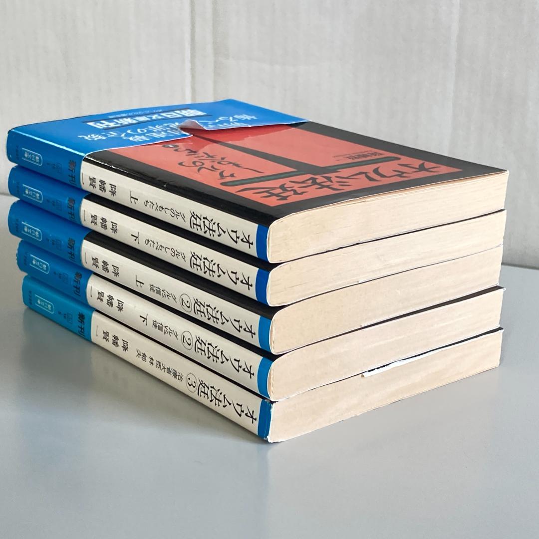 オウム法廷　降幡賢一　全13巻　全15冊　全巻セット　　R2083