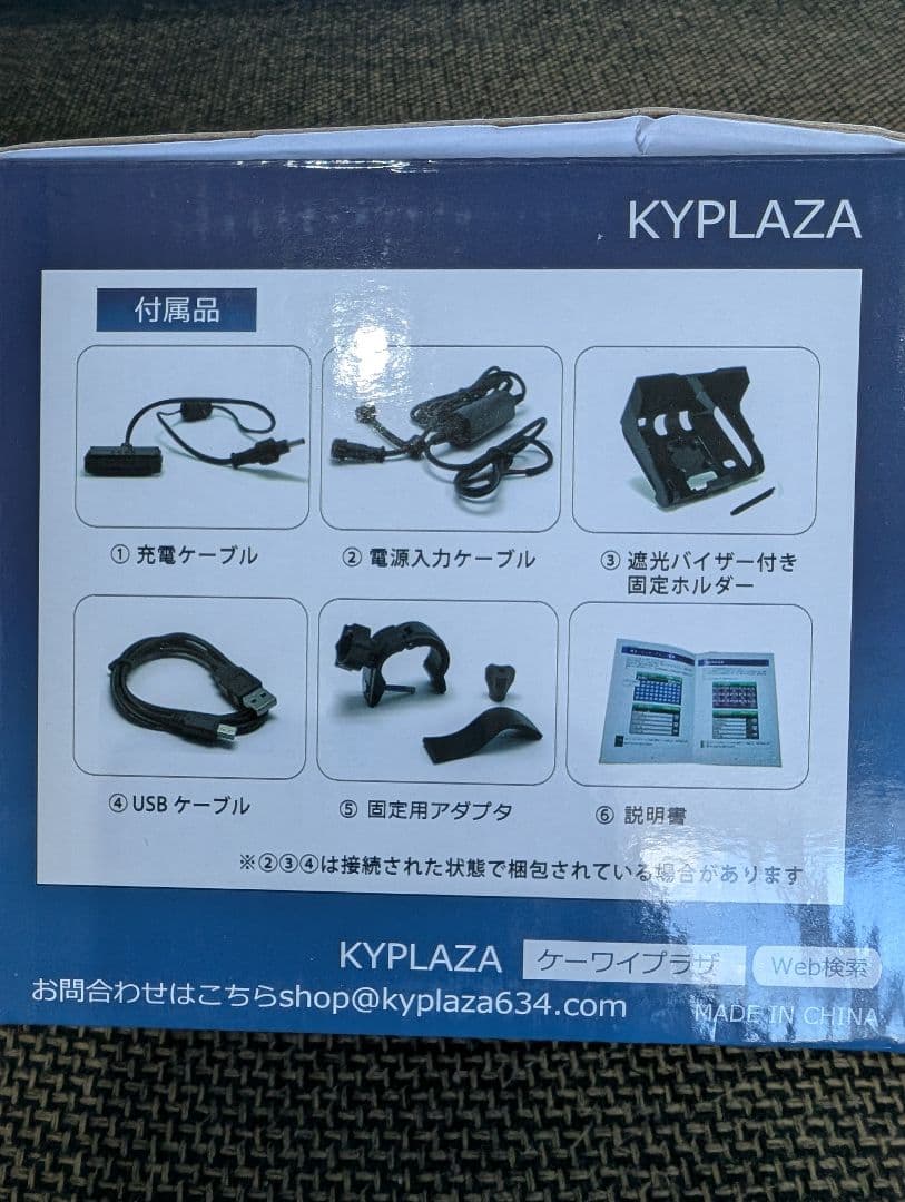 BIKE NAVIGATION 5インチ　バイクナビ