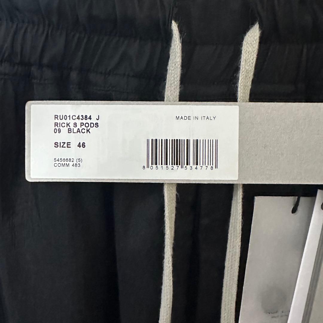 Rick Owens \"RICK\"S PODS\"キュプラ（Size：46）