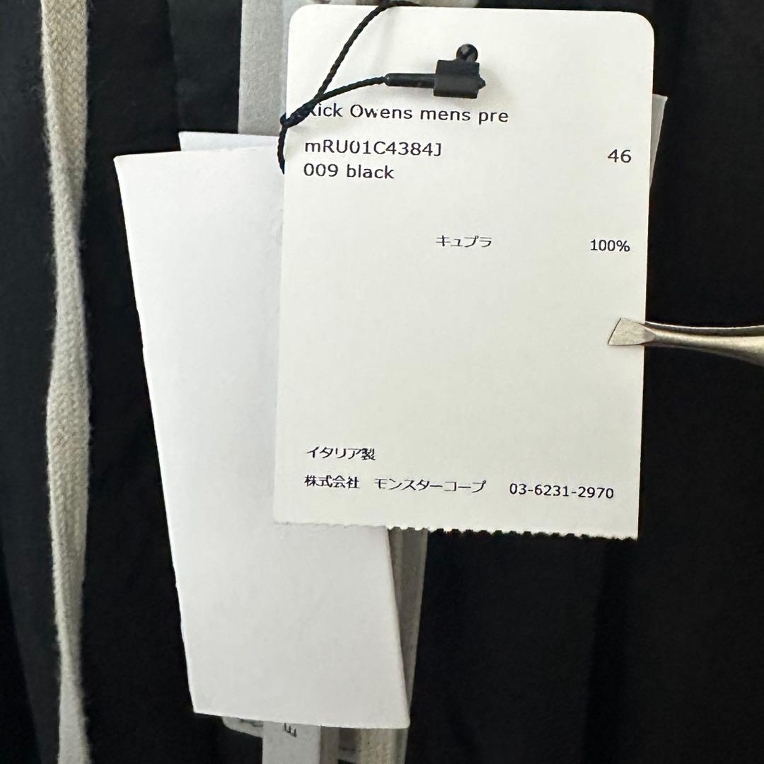 Rick Owens \"RICK\"S PODS\"キュプラ（Size：46）