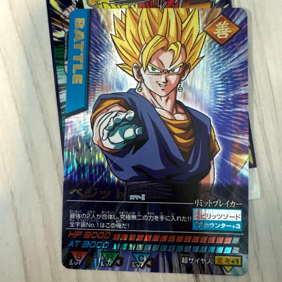 し*ろ様 ドラゴンボールZ ベジット データカードダス　爆レア2006