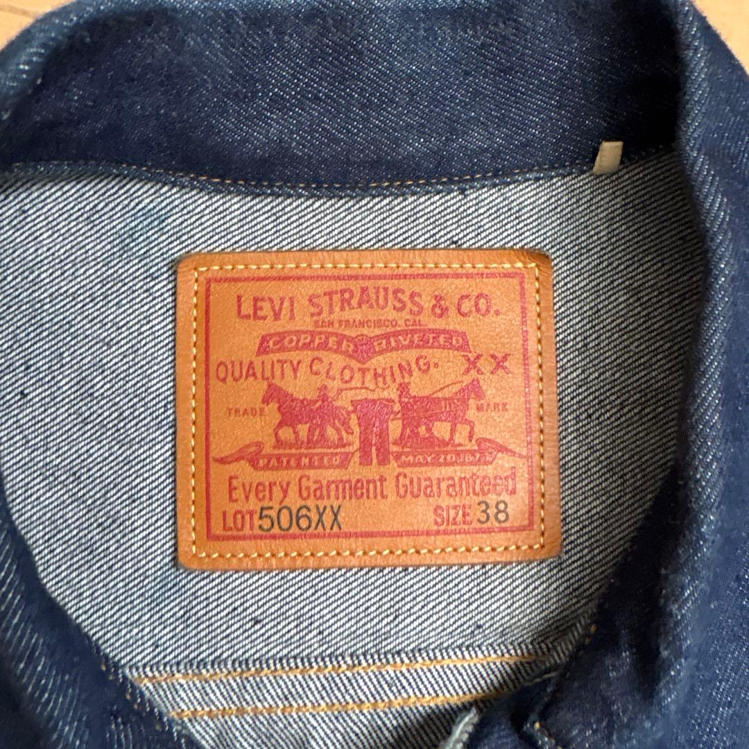 Levi's Lot 506XX デニムジャケット サイズ38