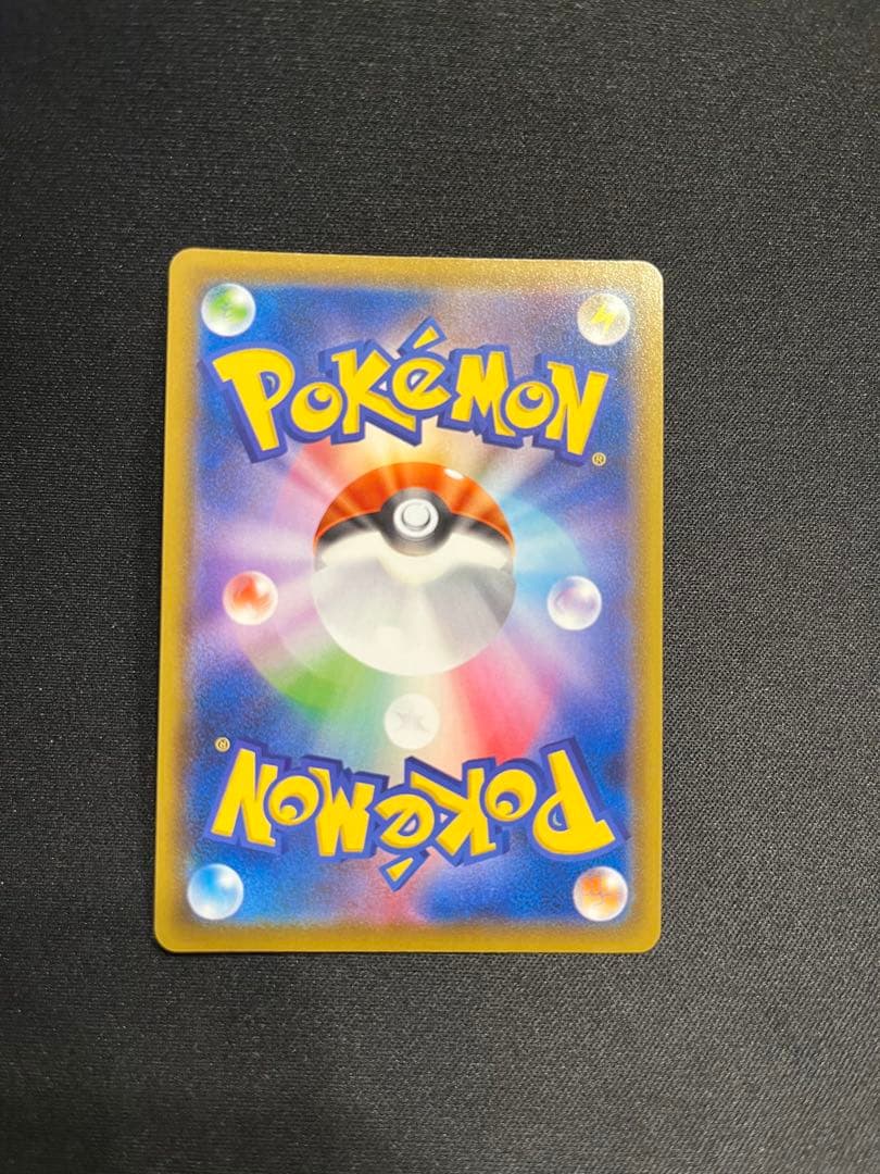 【ポケカ】 サナ SR