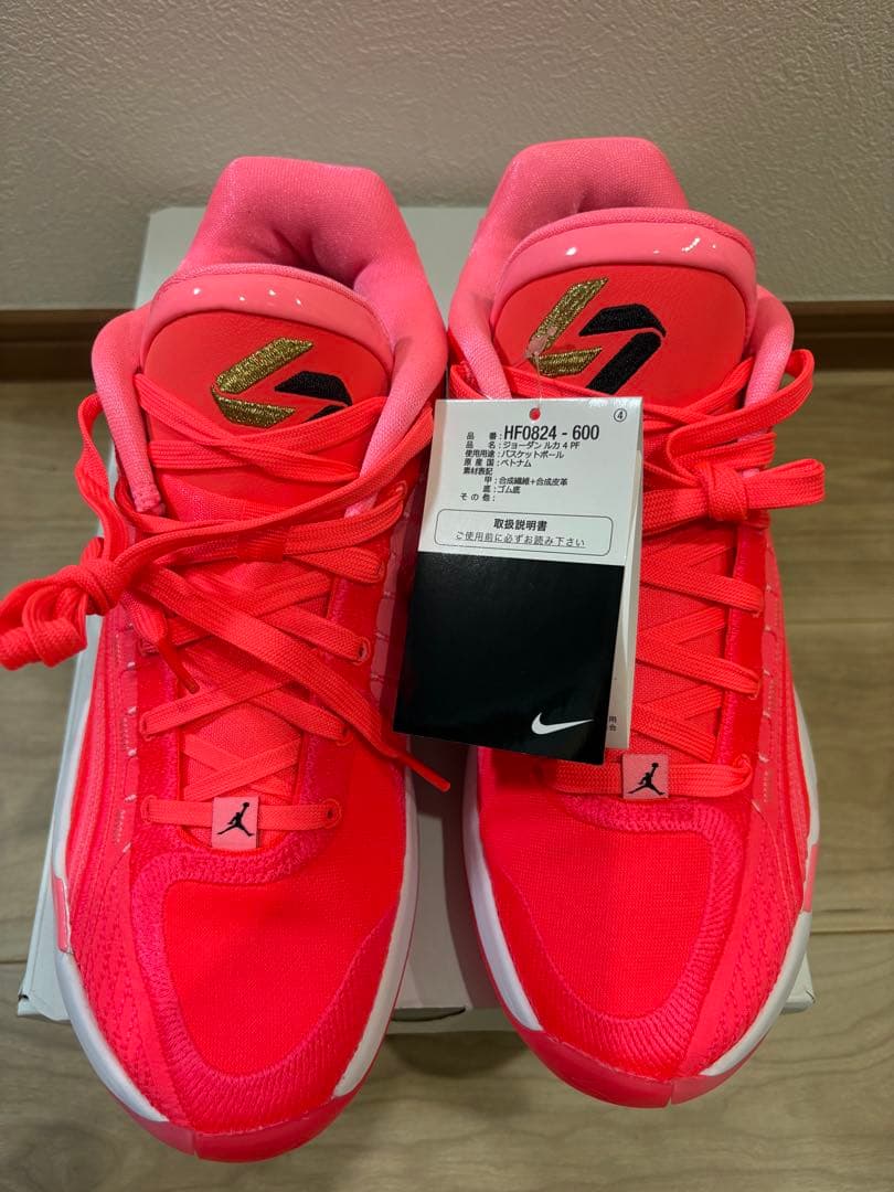 Jordan Luka 4 ピンクフラッシュクリムゾン
