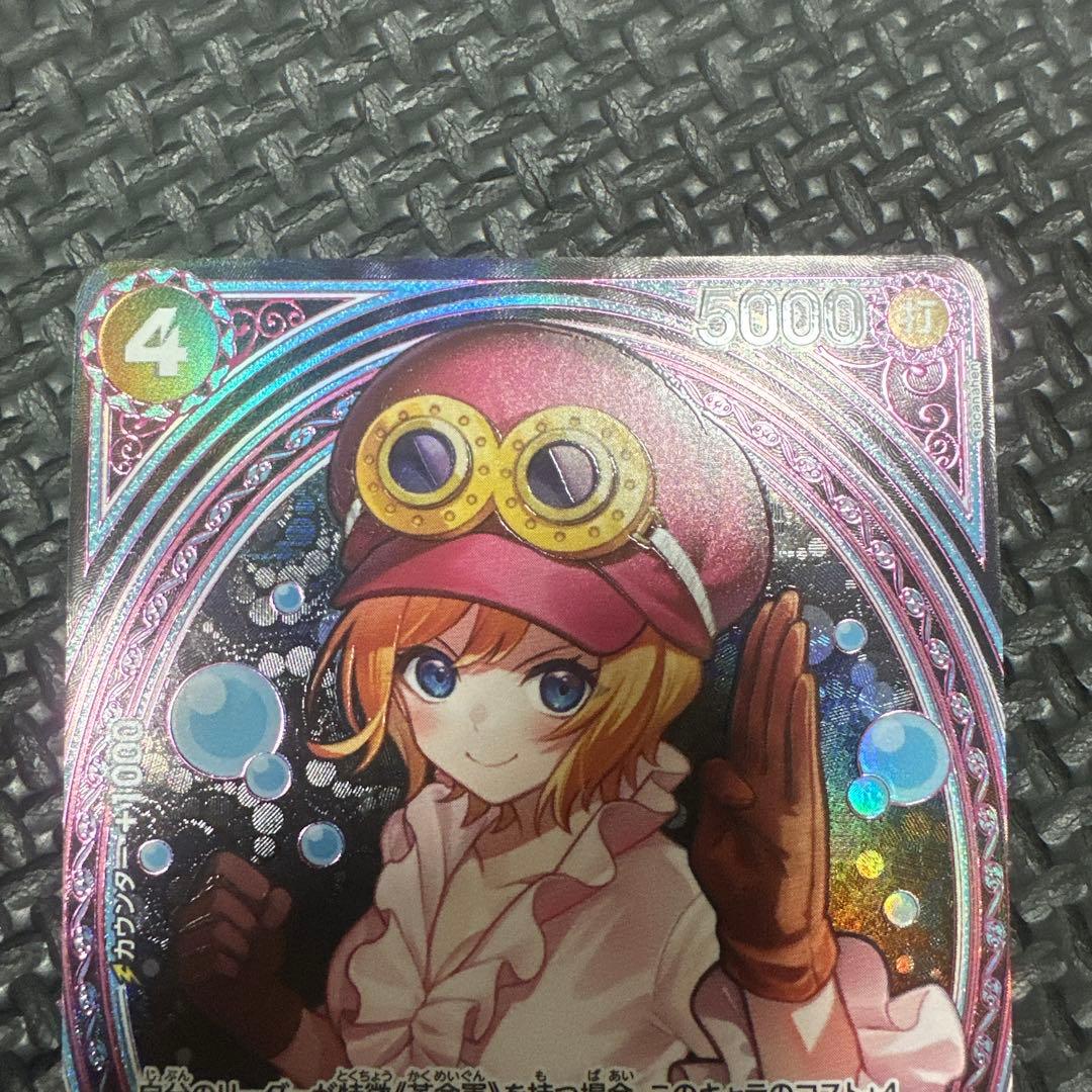 ワンピース カード　コアラ SRパラレル⭐︎SP
