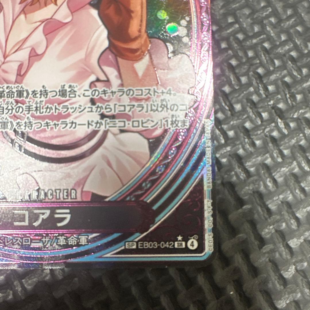 ワンピース カード　コアラ SRパラレル⭐︎SP