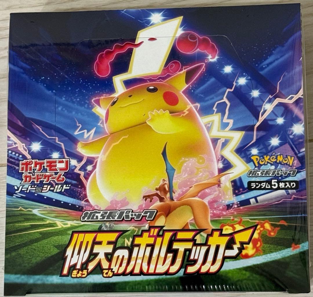 仰天のボルテッカー シュリンク付 1BOX