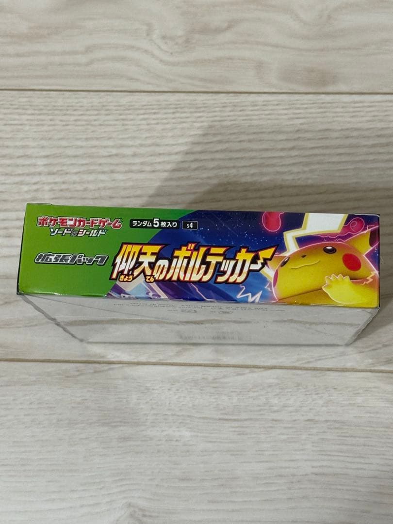 仰天のボルテッカー シュリンク付 1BOX