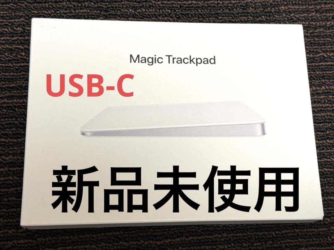 Apple アップルMagic Trackpad 3 USB-C ホワイト
