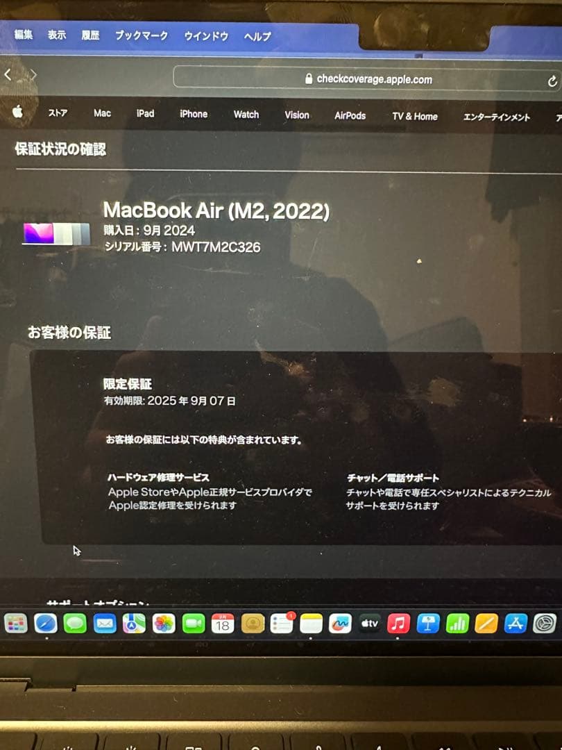 MacBook Air スペースグレー バッテリー100% 保証付き