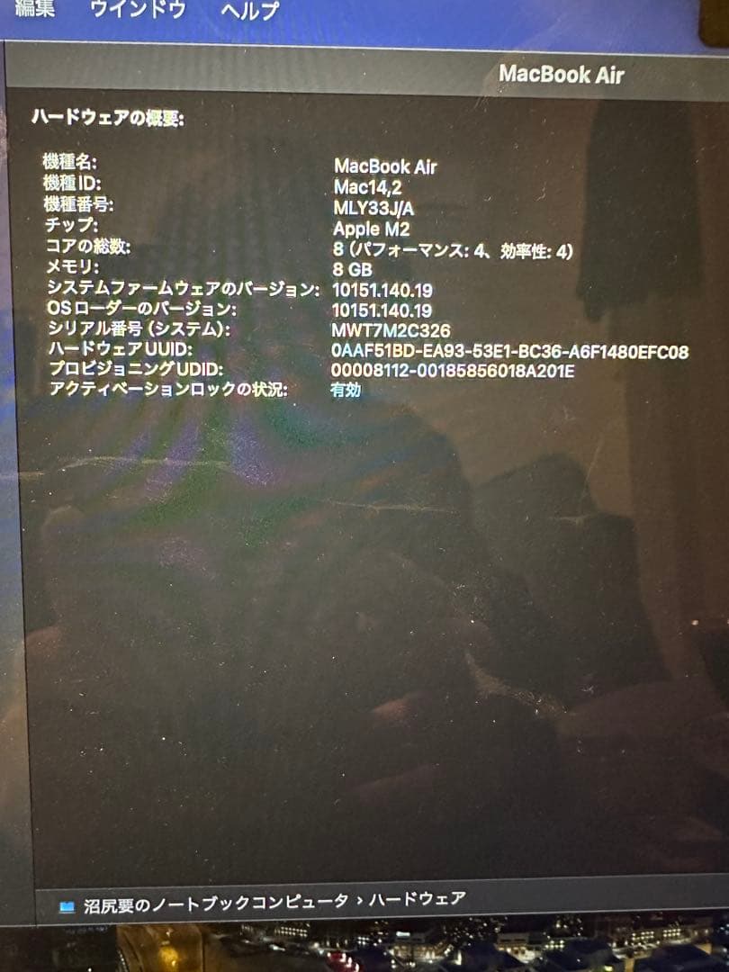 MacBook Air スペースグレー バッテリー100% 保証付き