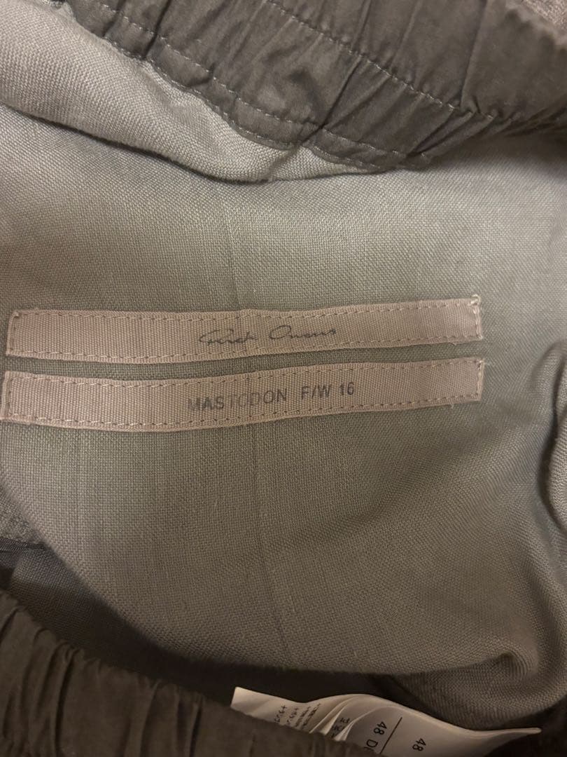 16AW RICK OWENS ベロア ベルベット クロップド サルエルパンツ