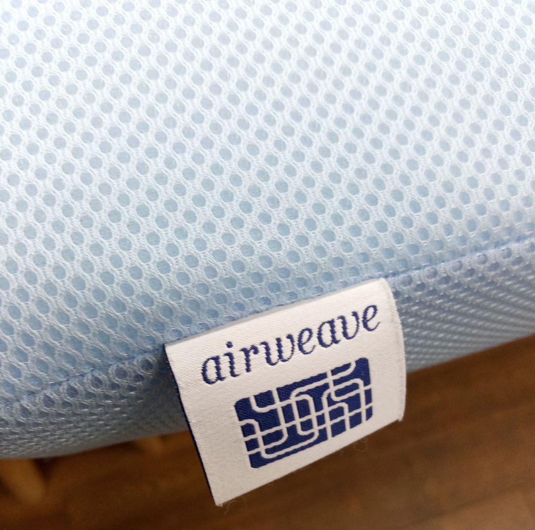 エアウィーヴ　airweave　マットレス　スマートZ　シングル　三つ折り