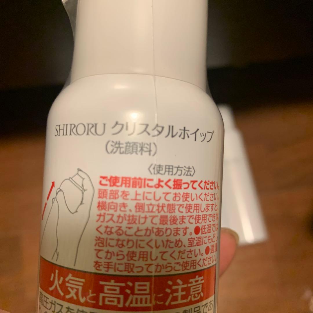 SHIRORU洗顔料ホイップ泡6本