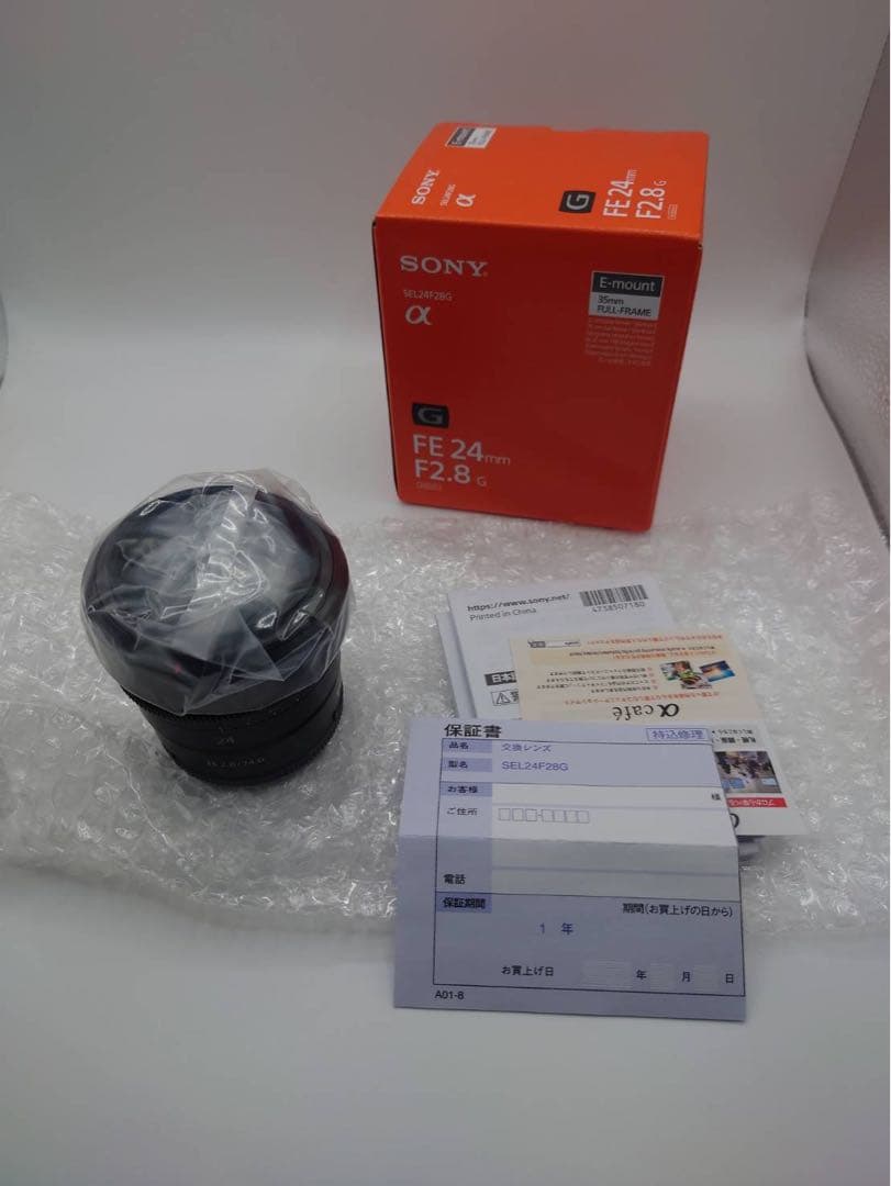 新品　SONY FE 24mm F2.8 G 単焦点レンズ