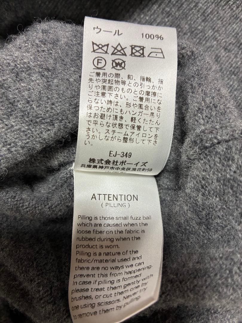 ダントン　ウールVネックカーディガン　美品　38 グレー