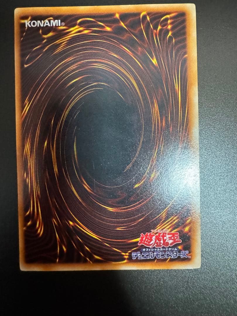 遊戯王 ブルーアイズホワイトドラゴン 初期ウルトラ