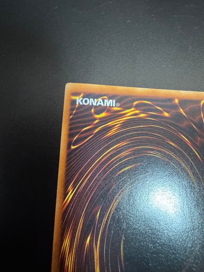 遊戯王 ブルーアイズホワイトドラゴン 初期ウルトラ