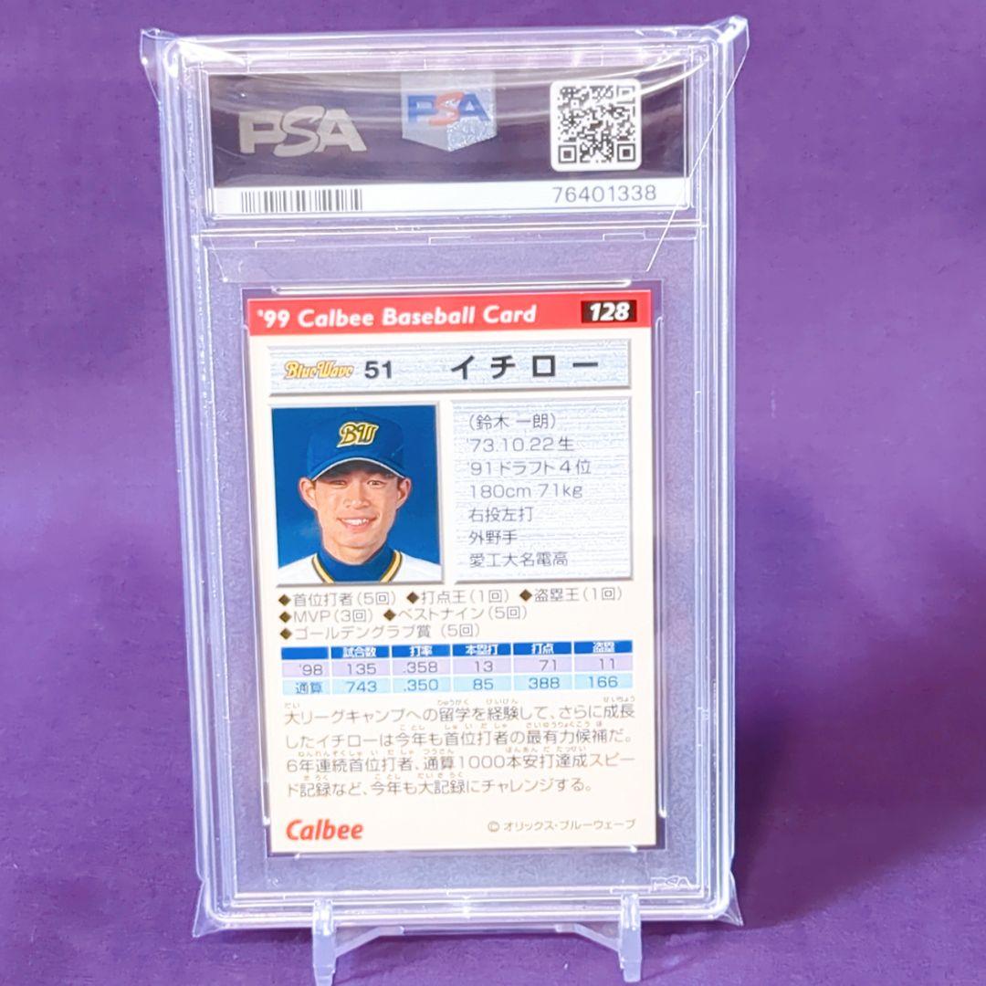 ichiro psa10 calbee gold facsimile　イチロー