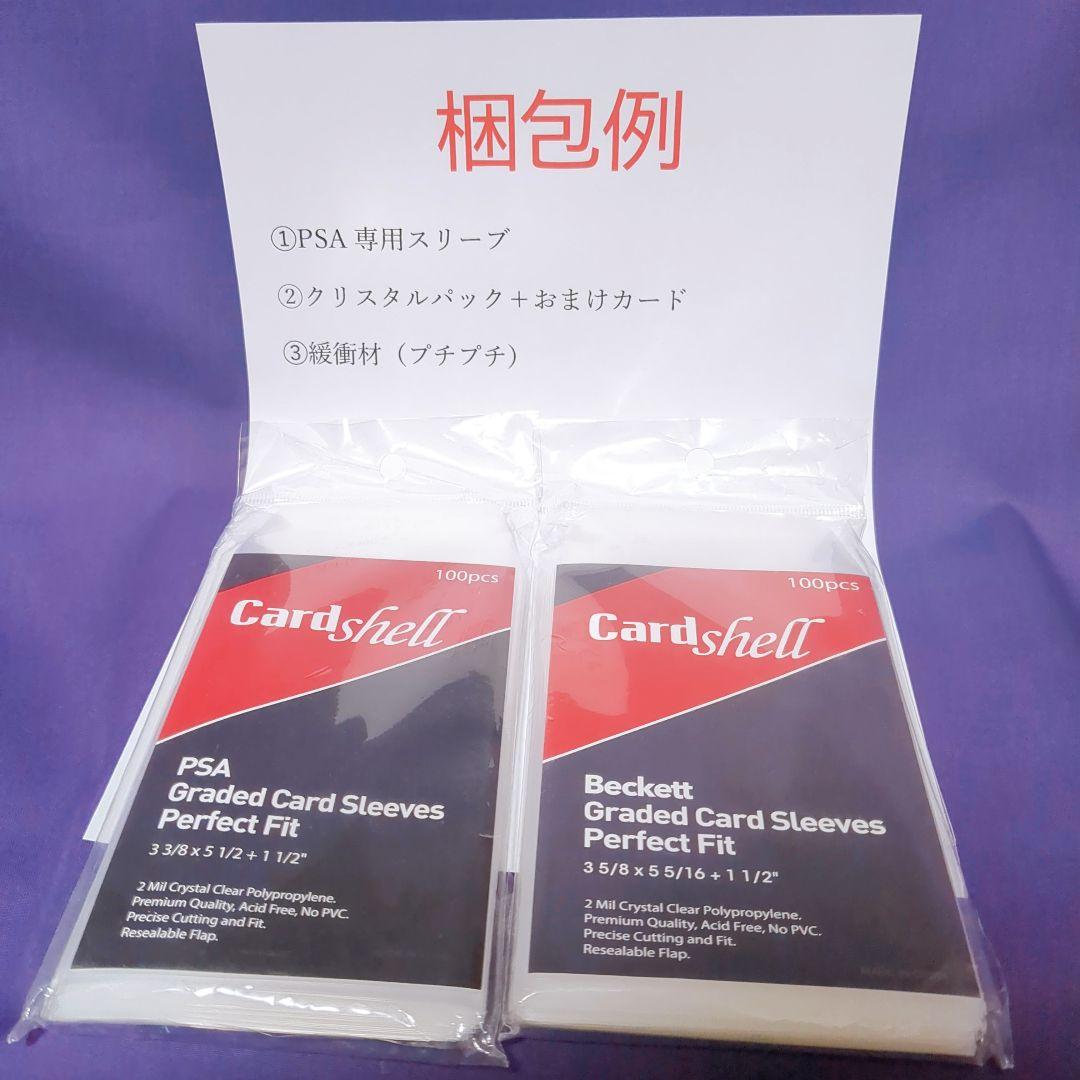 ichiro psa10 calbee gold facsimile　イチロー